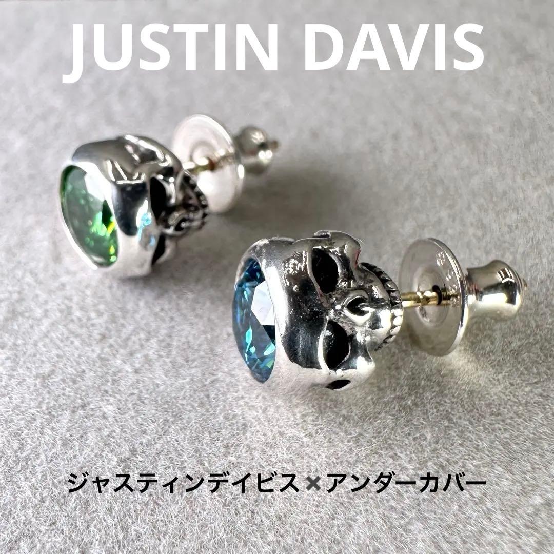 ★鑑定済★ジャスティンデイビス★J×U★スカル★SV925× K18★ピアス★ 2026年最新】justin davis k18の人気アイテム - メルカリ