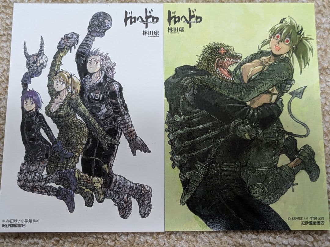 ドロヘドロ　紀伊國屋書店購入特典ポストカード　2種 魔女の空想コスメ』 購入特典 紀伊國屋書店限定ポストカード