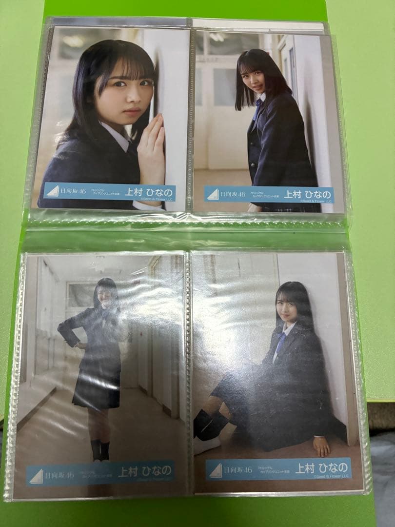 日向坂46 上村ひなの 7th カップリング 2種コンプ - メルカリ