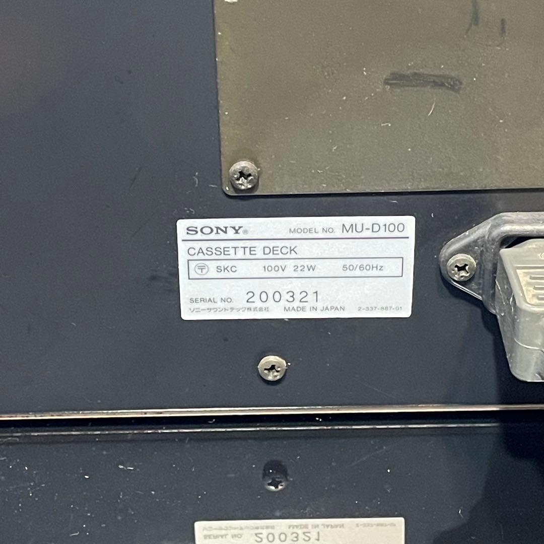 SONY ソニー MU-D100 HX PRO カセットデッキ 動作確認済現状品 - メルカリ