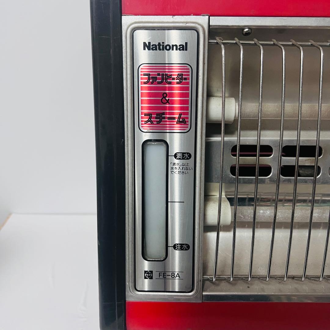 昭和レトロ】National ファンヒーター FE-8A 800W - メルカリ