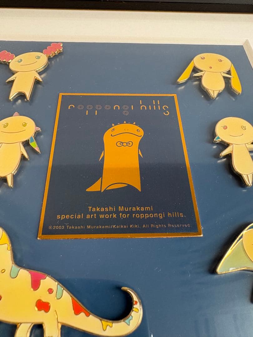 希少】村上隆 66星人 六本木ヒルズ開館記念 ピンバッジセット 2003