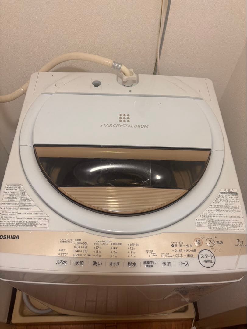 TOSHIBA STAR CRYSTAL DRUM 7kg 2022年購入 SOLD OUT】TOSHIBA STAR CRYSTAL DRUM 7Kg 2022 | 霜里ガレリア 電化製品