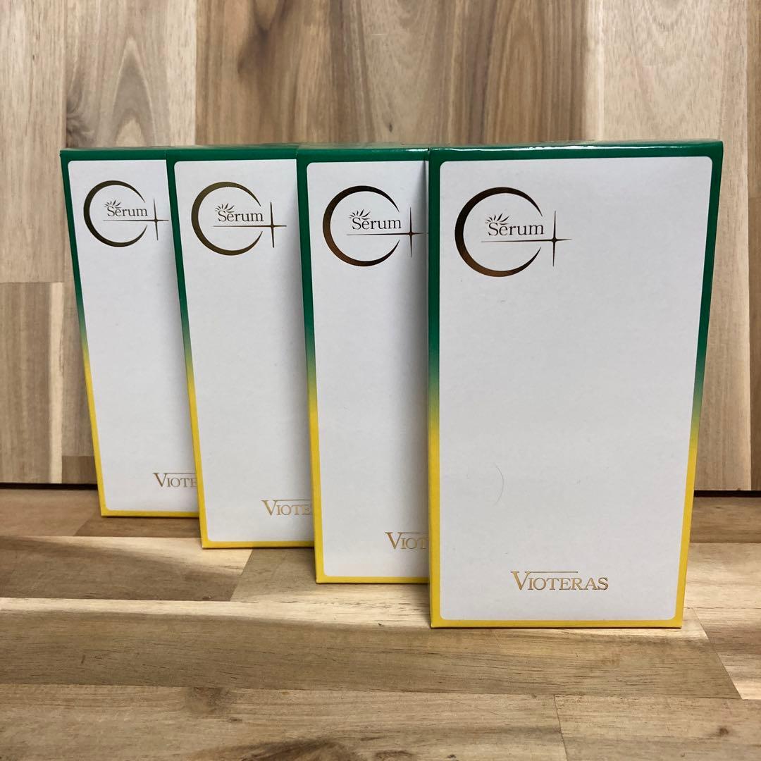Vioteras C+クリアセラム 20mL×4本 複数購入で割引】ヴィオテラス VIOTERAS C+ クリアセラム 20ml