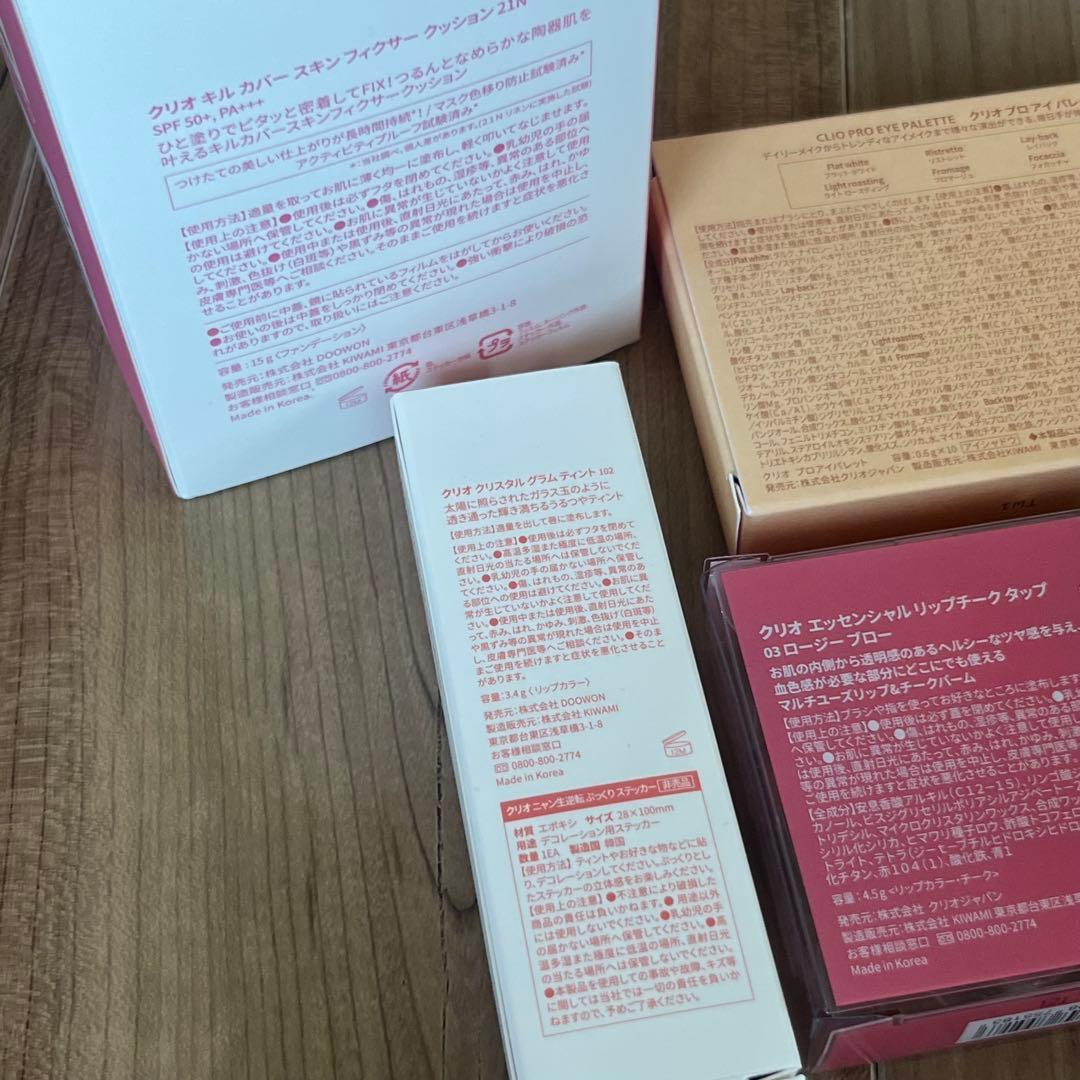 新品未開封品 CLIOクリオ しいちゃんコラボブラウンセット - メルカリ