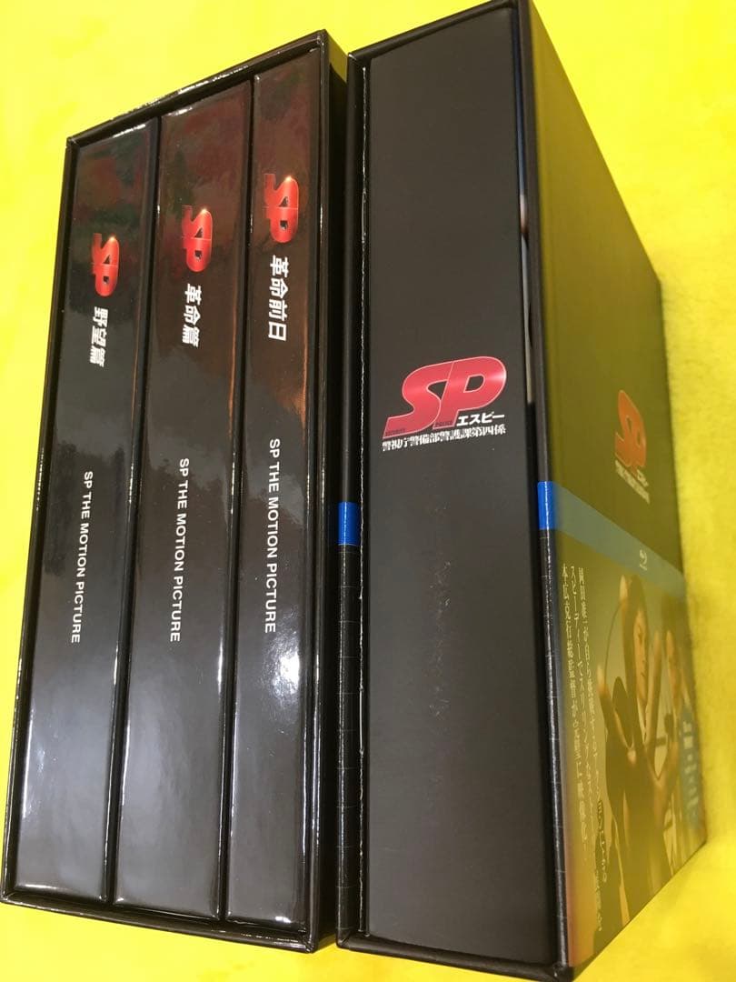 SP エスピー 警視庁警備部警護課第四係 Blu-ray BOX〈7枚組〉他 SP(エスピー)警視庁警備部警護課第四係 Blu-ray BOX(仮) : Sp