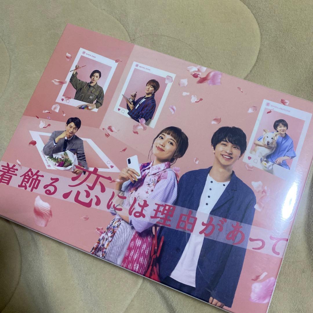 新品未開封 着飾る恋には理由があって Blu-ray BOX〈5枚組〉 main_01_WZXTHgiP.jpg