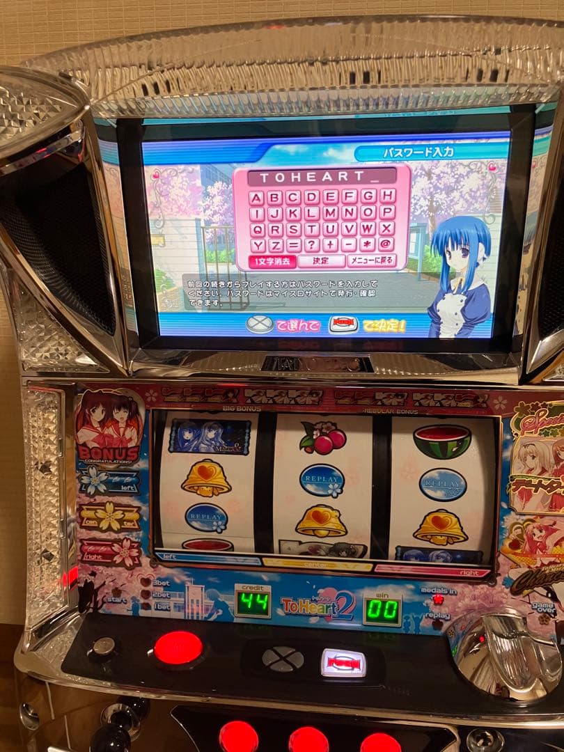 パチスロ実機 ToHeart2 白ロム搭載機