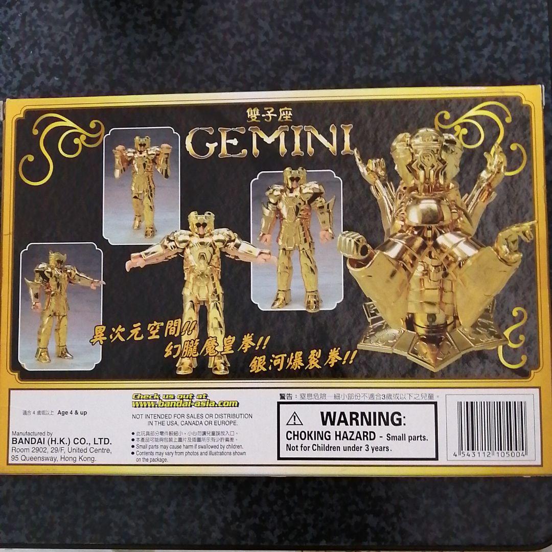 聖闘士星矢 聖闘士聖衣大系 双子座ジェミニのクロス - メルカリ