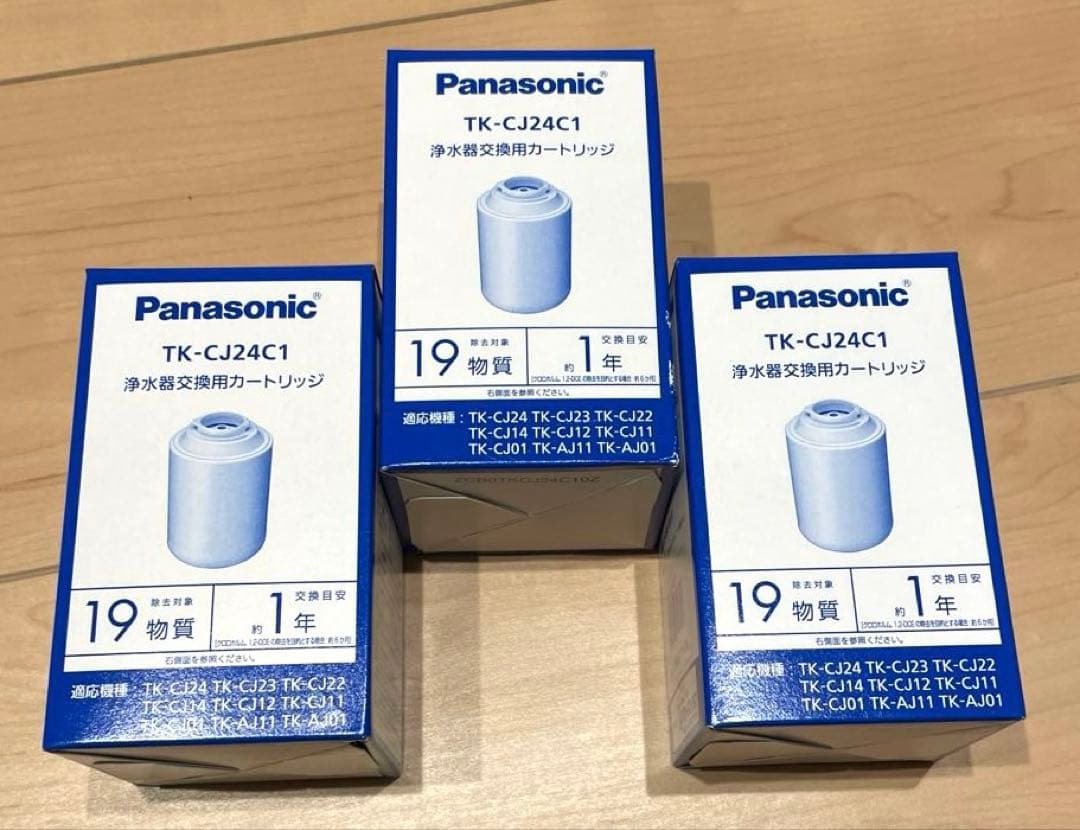 Panasonic 浄水器交換用カートリッジ 　3個 Panasonic（パナソニック） (送料無料)(正規品)パナソニック