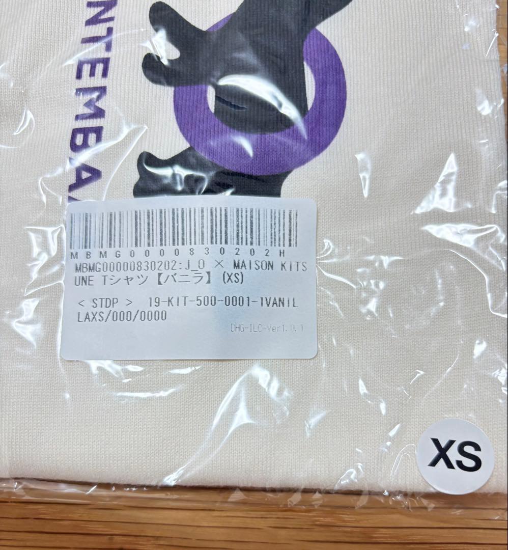 新品 ヤンチェオンテンバール Tシャツ 香取慎吾 新しい地図 - メルカリ