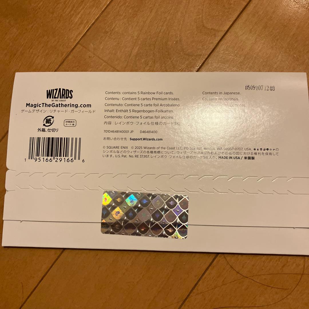 MTG FF Secret Lair Weapons foil 日本語版