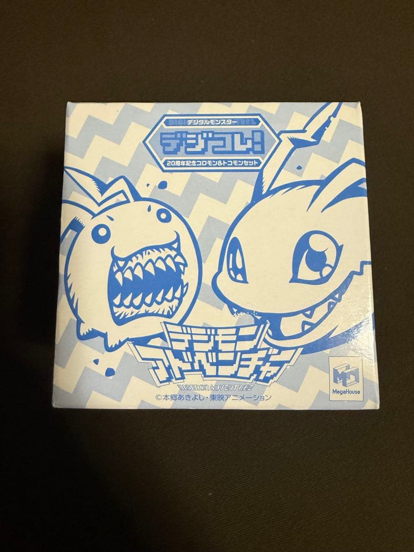 デジモンアドベンチャー デジコレ！ 20周年記念コロモン&トコモン