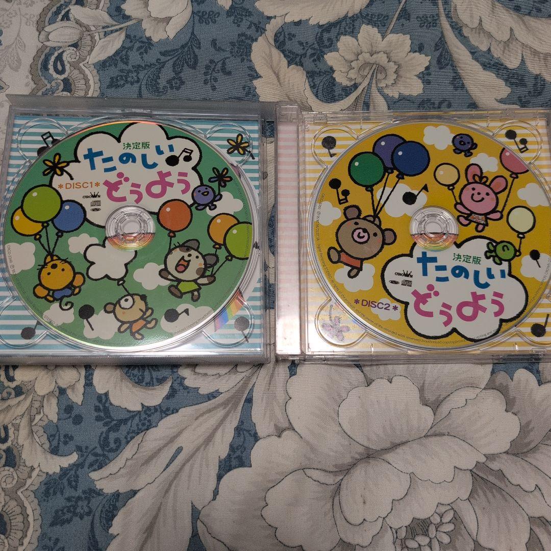 0歳から小学生向け　CD DVD　36枚セット売り