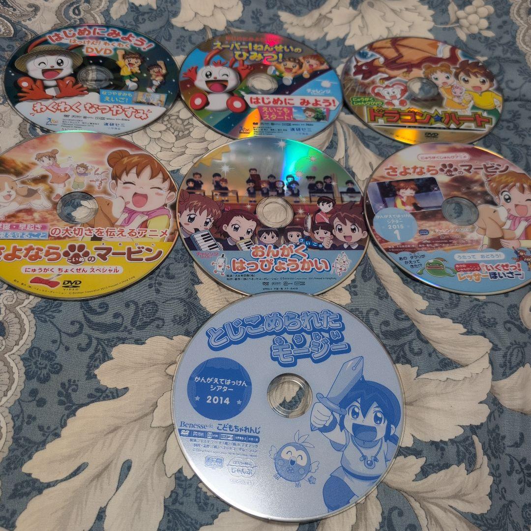 0歳から小学生向け　CD DVD　36枚セット売り