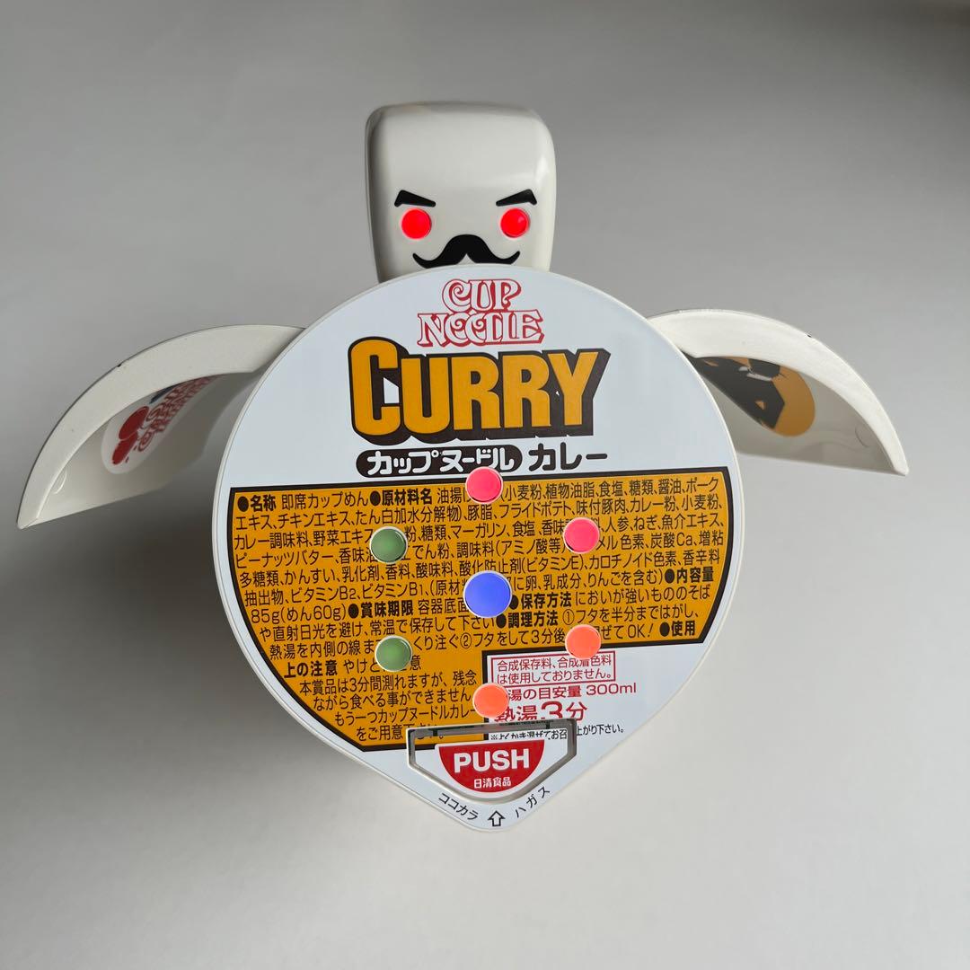 カップヌードル ロボタイマー カレー - メルカリ