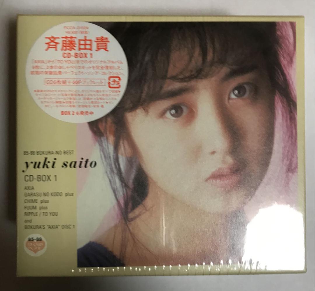新品　斉藤由貴　CD-BOX1～85～88　ぼくらのベスト～ ぼくらのベスト 85-88 斉藤由貴 CD-BOX 1 : 斉藤由貴 | HMV&BOOKS