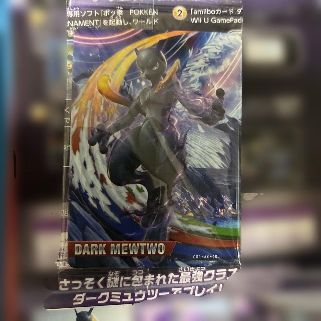美品】カセット付きで美品での最安値ダークミュウツー 未開封 Wii U