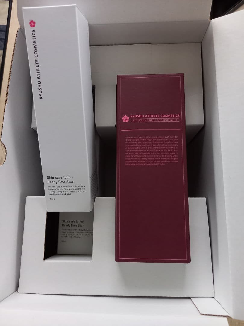 お値引き】 九州アスリート COSMETICS セット