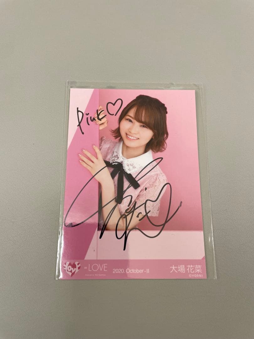 イコラブ 大場花菜 直筆 - メルカリ