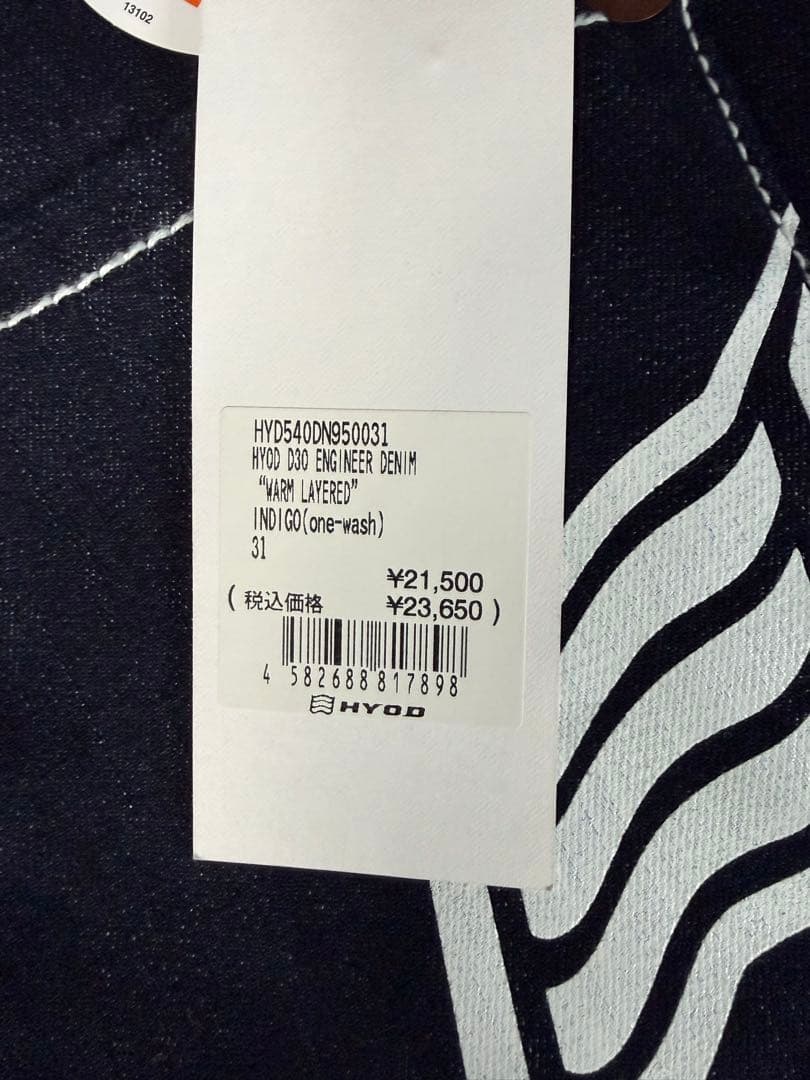 HYOD D30 ENGINEER DENIM 31インチ - バイクウェア・装備オンライン