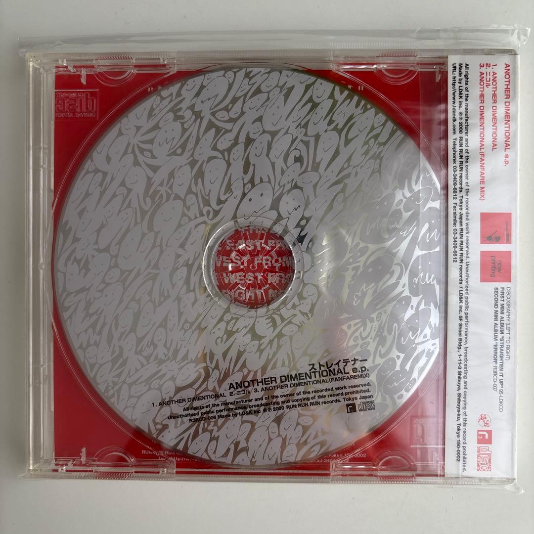 【美品　帯あり】ストレイテナー　ANOTHER DIMENTIONAL e.p.
