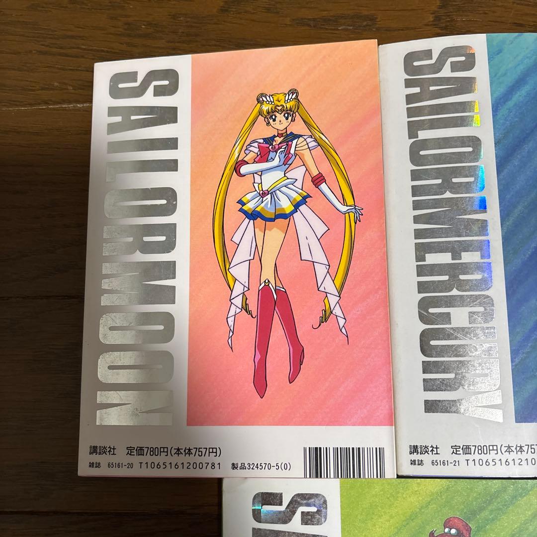 セーラームーン セーラーチーム 公式ファンブック なかよしメディア