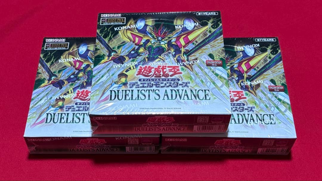 未開封】遊戯王 デュエリストアドバンス 泰亜 3ボックス セット
