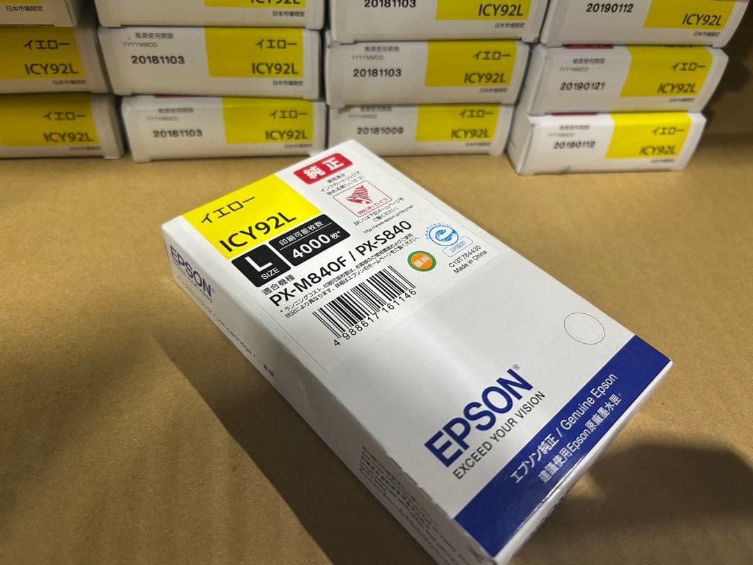 専用☆訳アリ未使用ICBK92/ICC92/ICM92/ICY92 計191個 - メルカリ