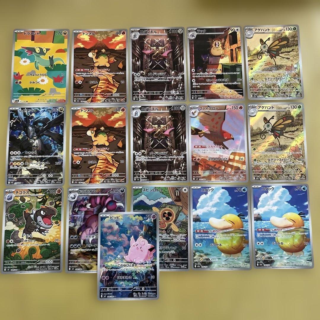 ポケモンカード ARまとめ売り ムニキスゼロ メガドリーム - メルカリ