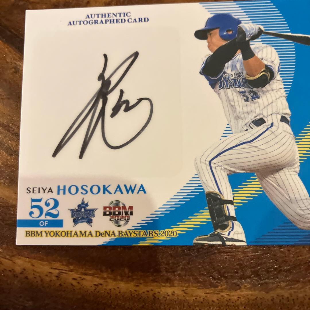 細川成也 直筆サインカード 中日ドラゴンズ - メルカリ