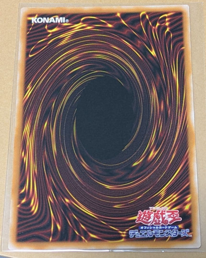 調和ノ天救竜 シク、プリシク2枚セット