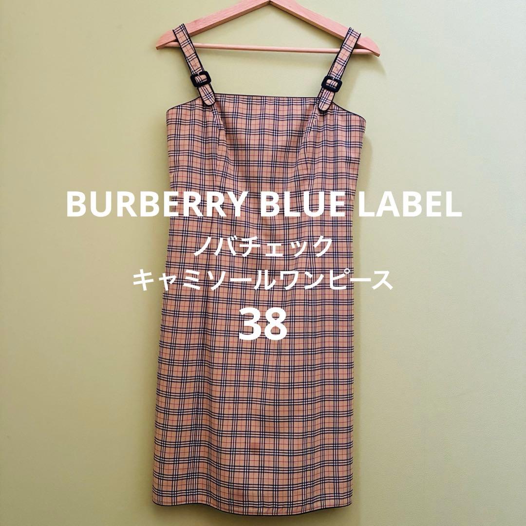 バーバリーブルーレーベル ノバチェック キャミワンピース 38 - メルカリ