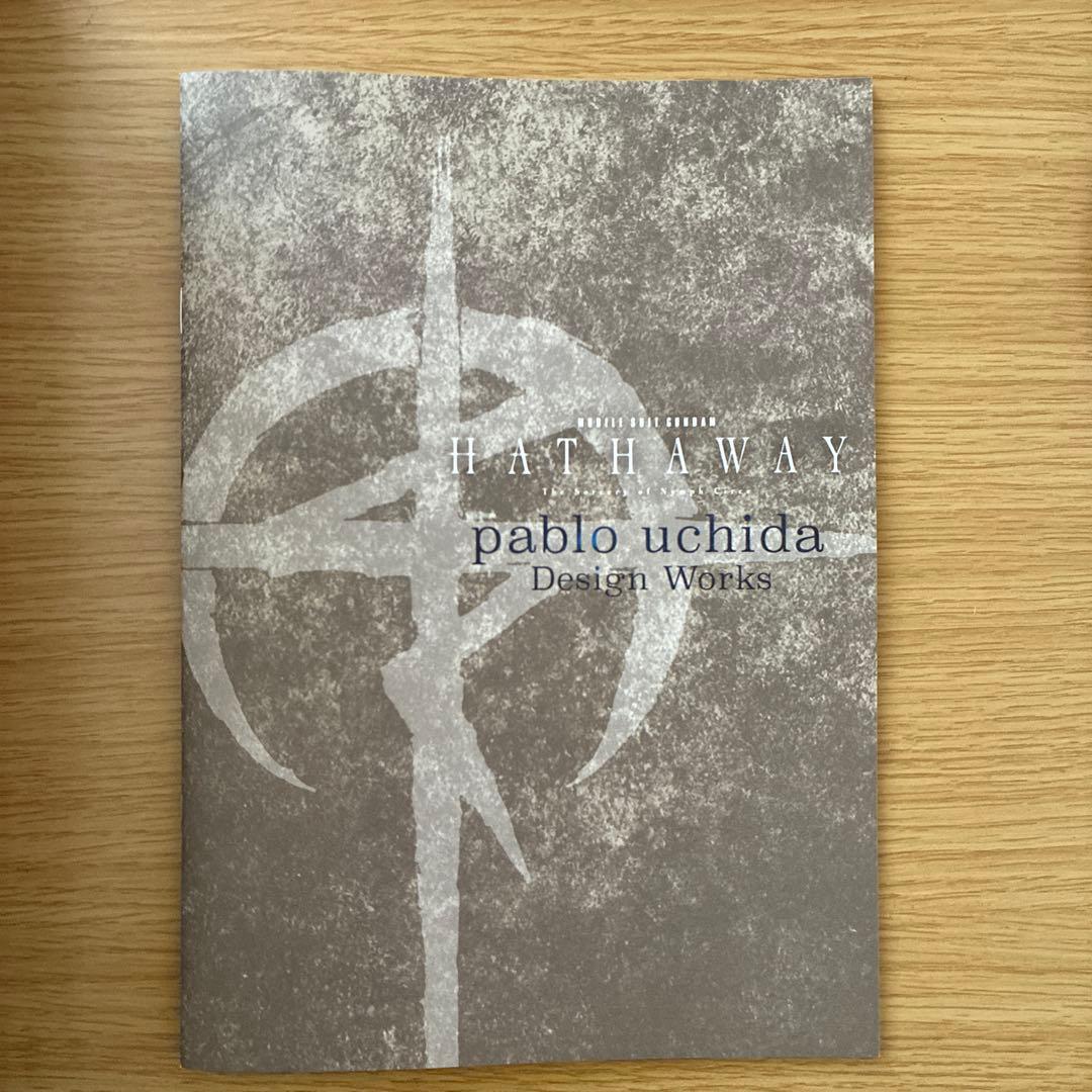 HG クスィーガンダム クリアカラー劇場公開記念パッケージ入場者特典4