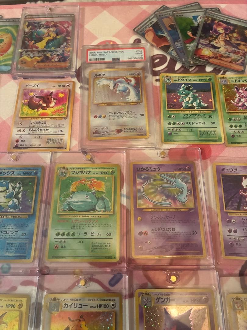 引退 まとめ売り ポケモンカード 旧裏 PSA 美品 転売可 - メルカリ