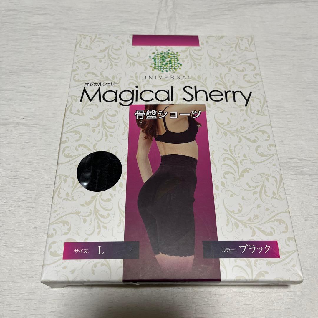 マジカルシェリー 骨盤ショーツ Lサイズ ブラック Magical Sherry