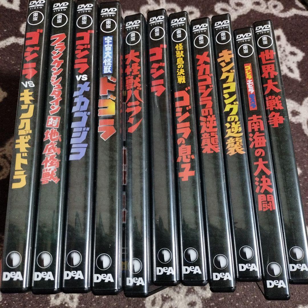 東宝特撮映画dvdコレクション11本セット 増補新版 東宝特撮映画DVDコレクション 第11号 | デアゴスティーニ公式