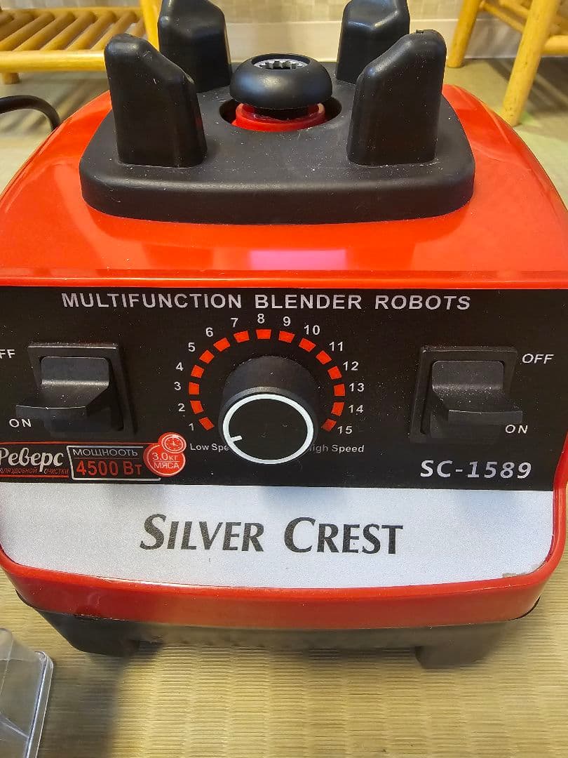 Silver Crest ミキサー 4500W 2.0L 変圧器付き