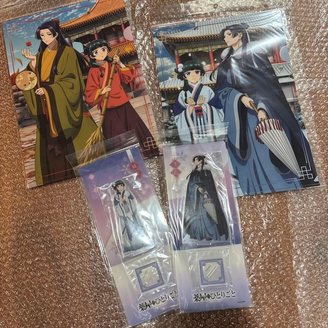 薬屋のひとりごと③ 壬氏 猫猫 アクリルスタンド ファントエス 冬 4点セット Amazon.co.jp: 薬屋のひとりごと ファントエス 背景付きアクリル