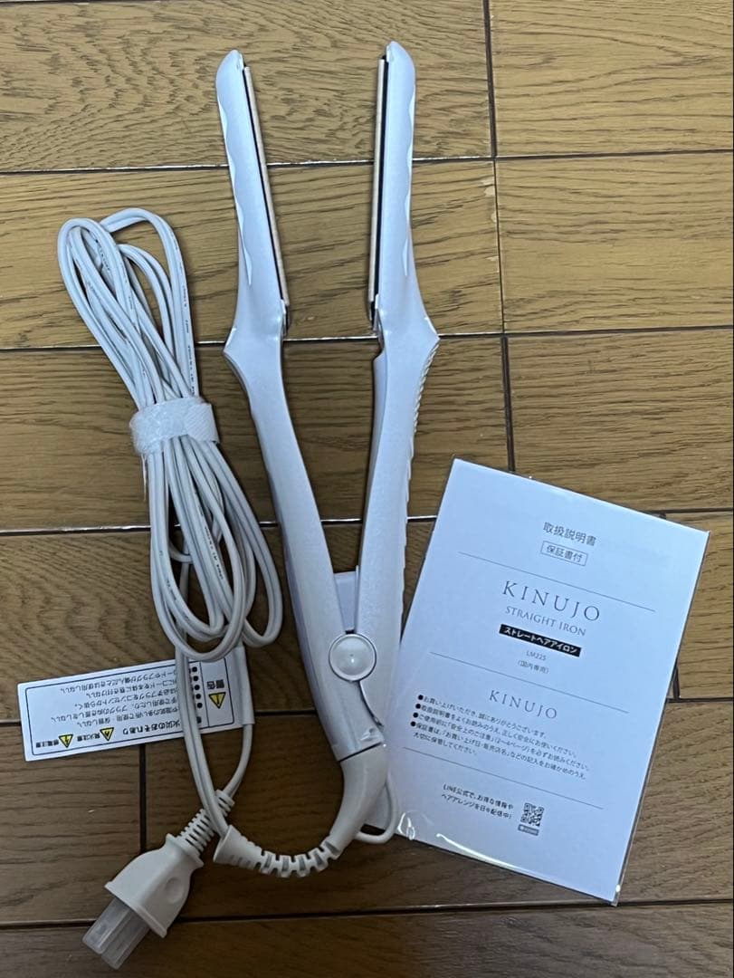 【美品】絹女～KINUJO～ キヌージョ ストレートアイロン 楽天市場】【公式限定ガイドブック付き】 絹女～KINUJO～ キヌージョ