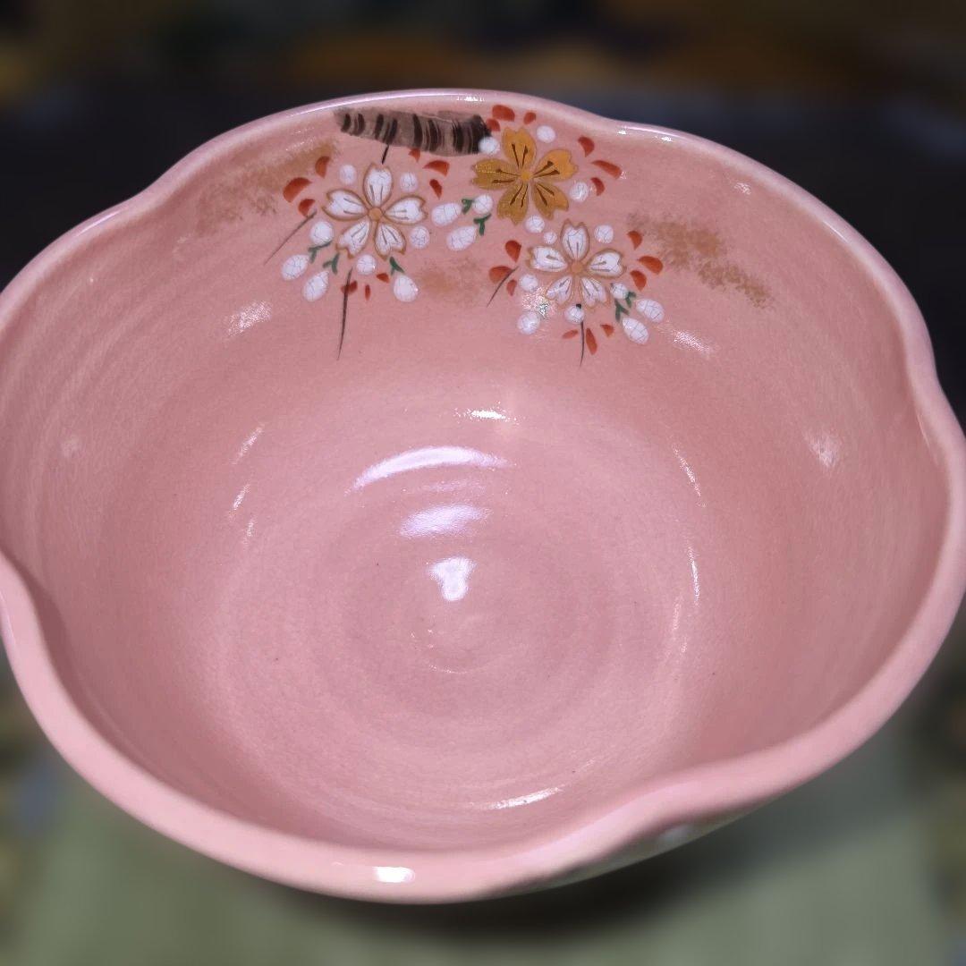 清水焼 茶碗 山口剛作 色絵桜抹茶碗