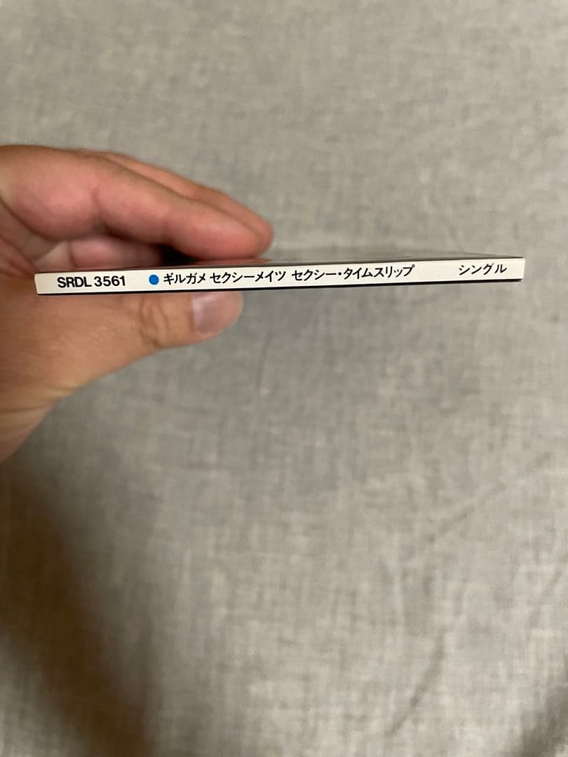 8cm CD ギルガメセクシーメイツ セクシー・タイムスリップ 激ヤバギャル！！