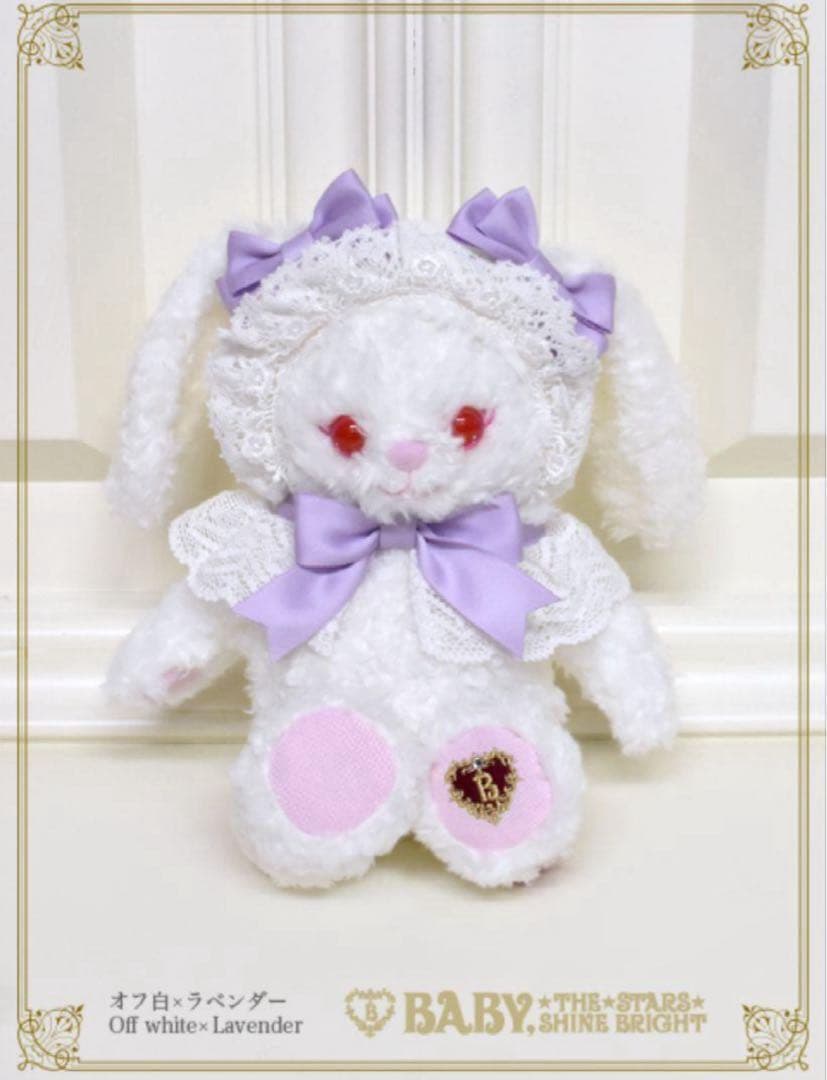 うさくみゃポシェット ラベンダー Usakumya Pochette (2019 3rd release) by Baby, the Stars Shine Bright