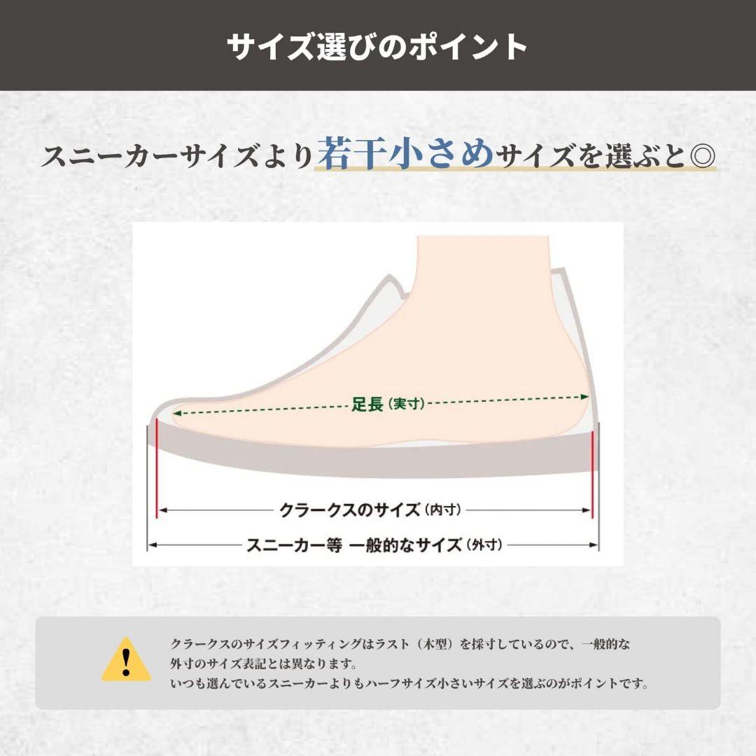 【 Clarks レザーシューズ✨】 ワラビー モカシン ブラウン 25.5cm