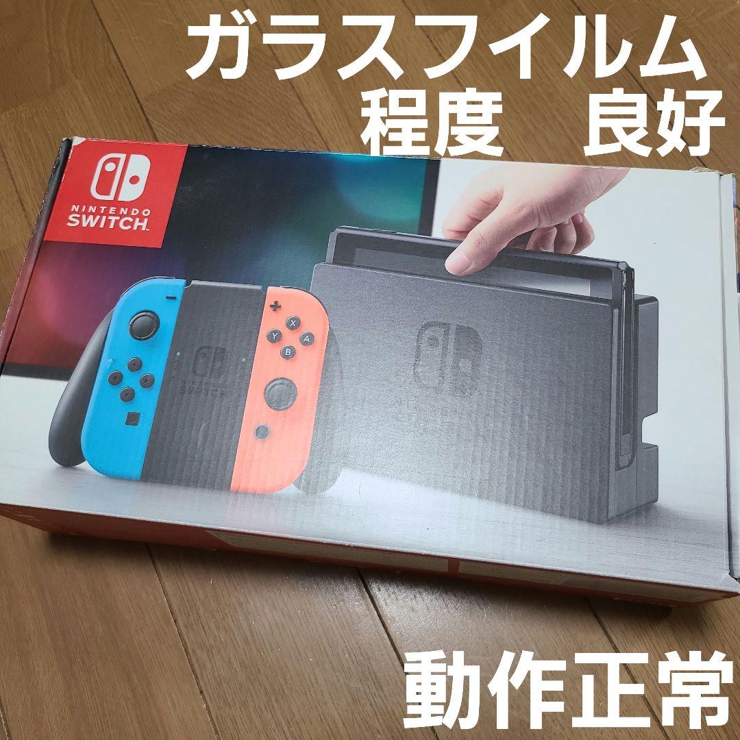 Nintendo Switch　ニンテンドースイッチ本体セット　⑩ Nintendo Switch 新モデル 新品 10/8発売 Switch(有機ELモデル) Joy