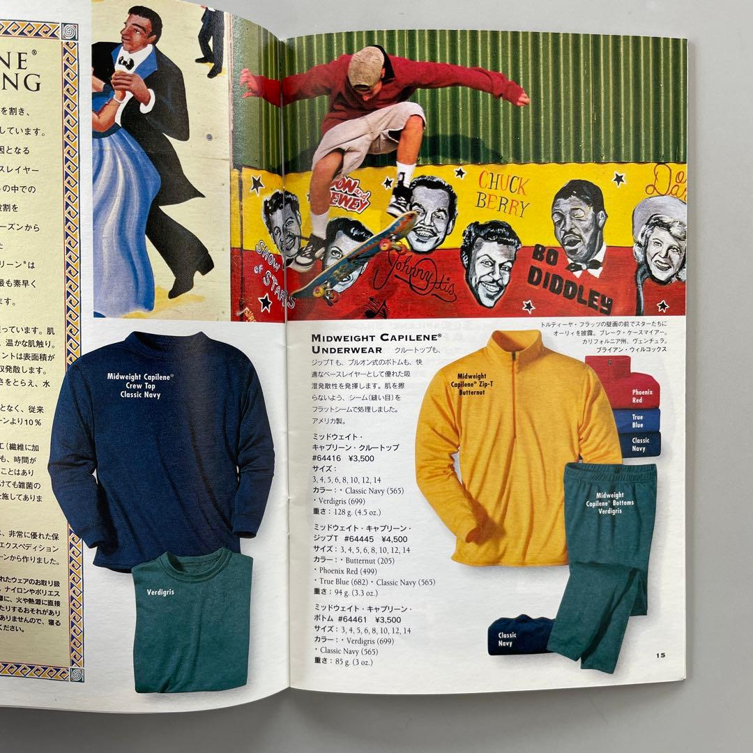 パタゴニア カタログ 1997 kids fall〜winter レア！ - メルカリ