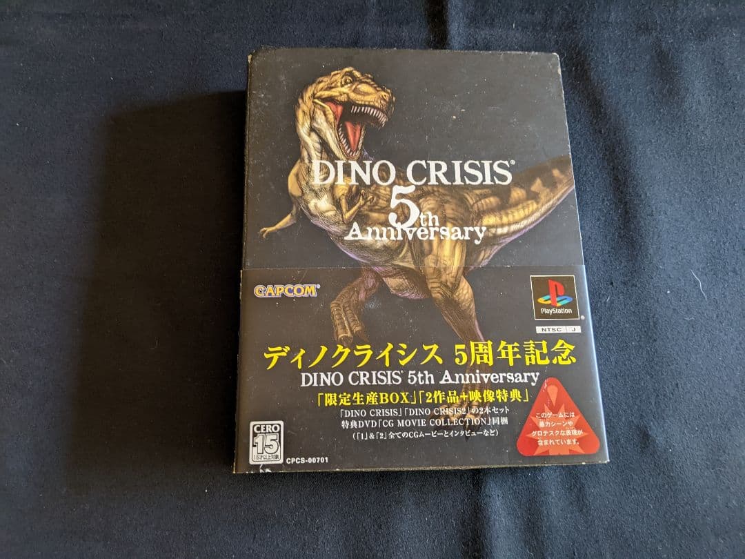 DINO CRISIS 5th Aniversary ディノクライシス 未開封 - メルカリ