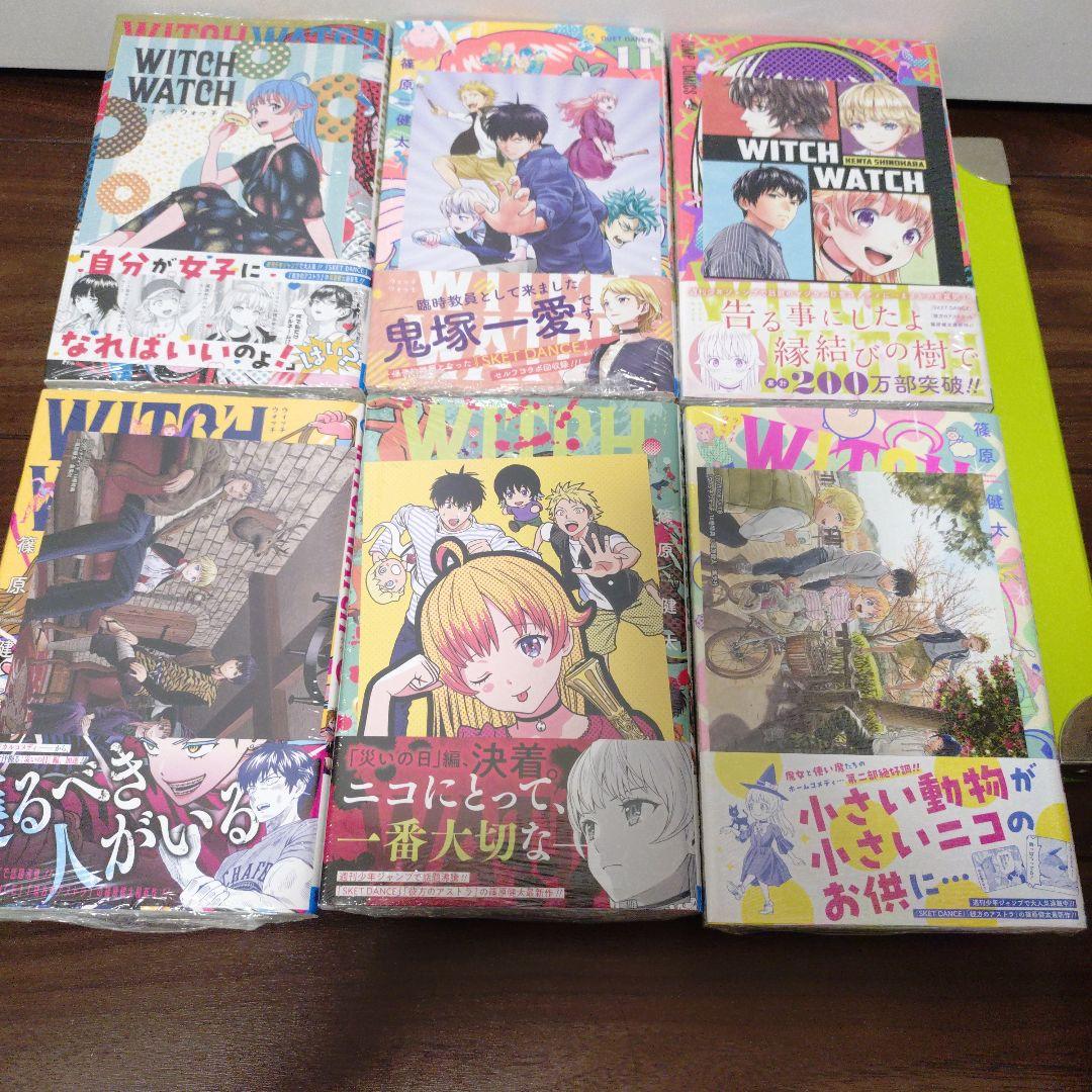 ④特典43点 ウィッチウォッチ 1〜23巻 全巻 初版 イラストカード
