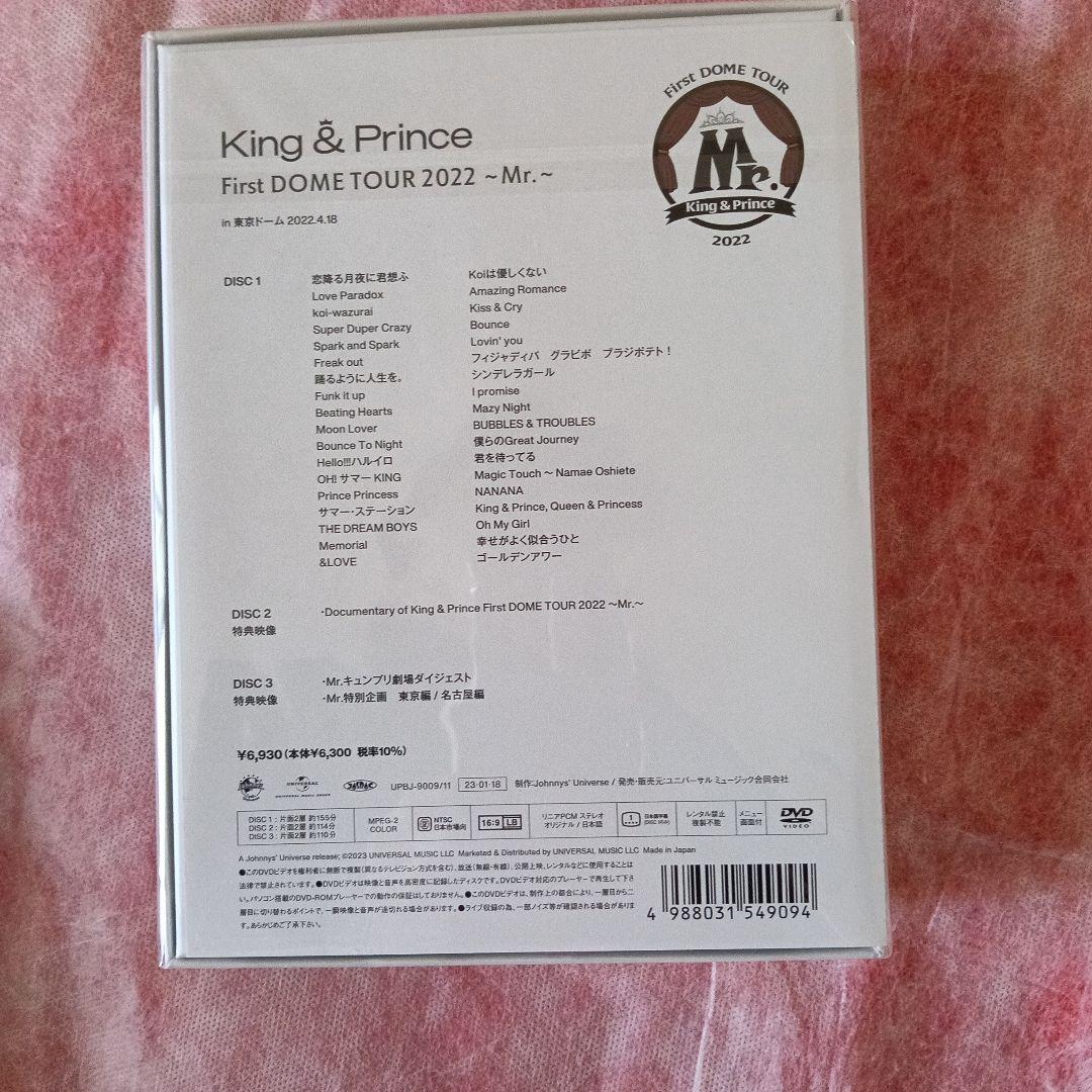 King&Prince LIVEビデオ6作品バラ売り可❗️