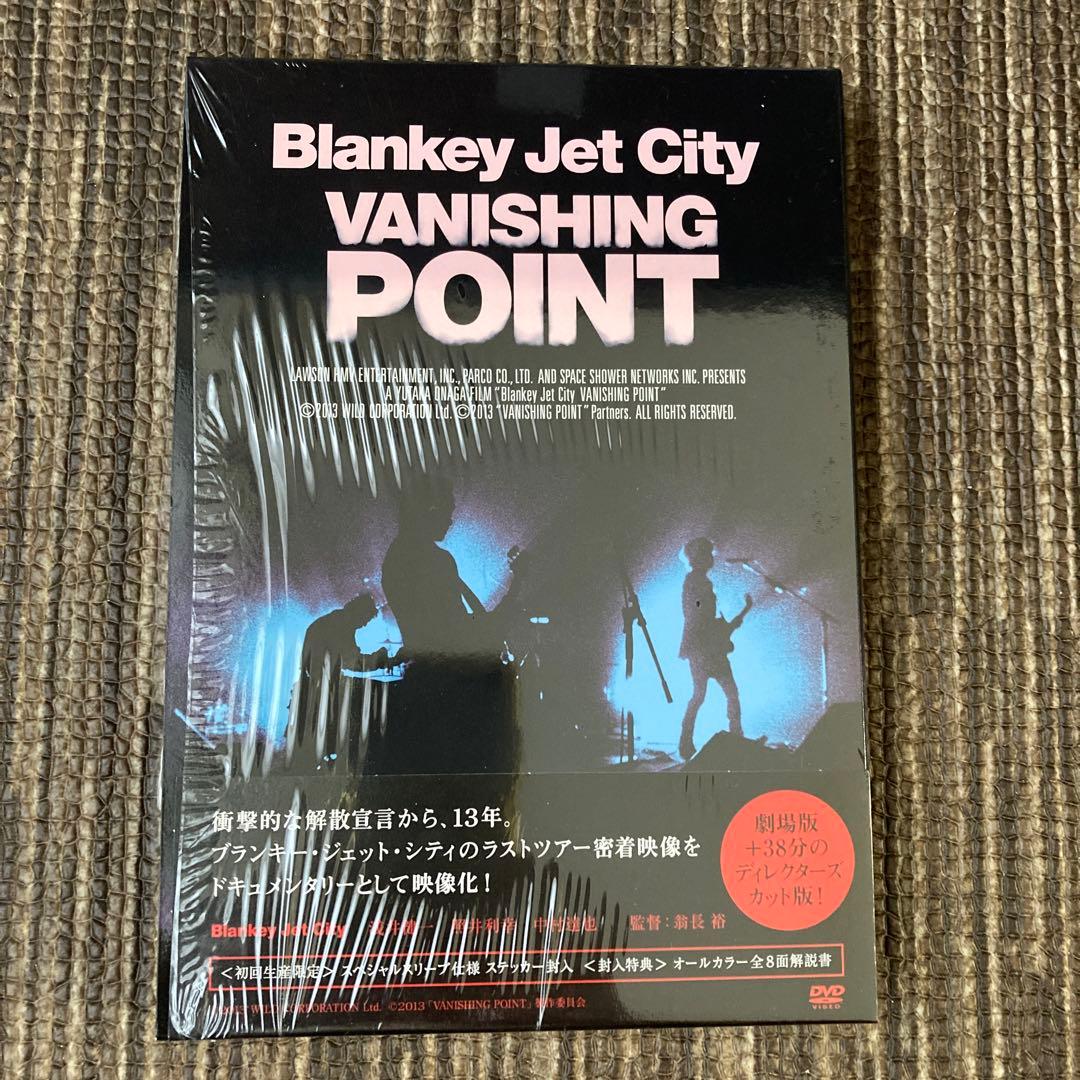 ブランキージェットシティ VANISHING POINT - メルカリ